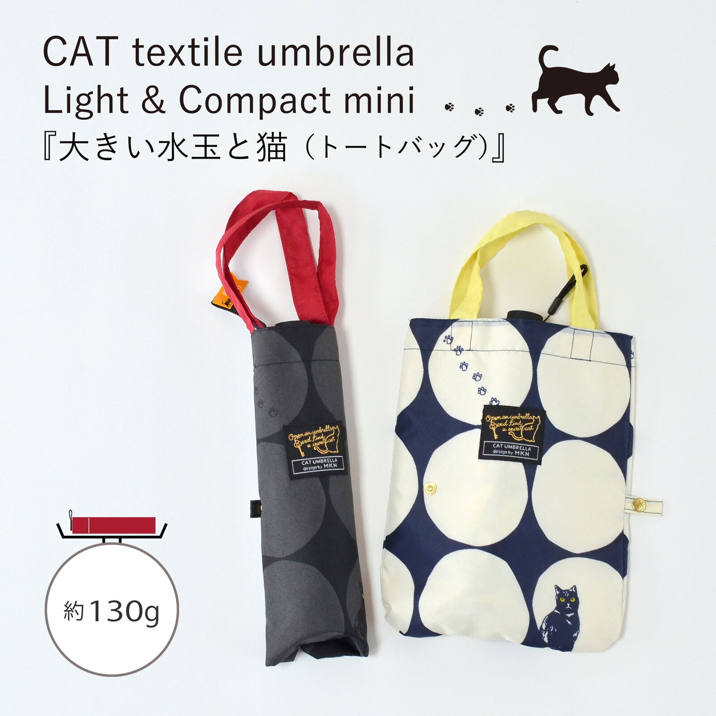 大きな水玉猫 タイニーミニ 軽量でコンパクトなミニ傘