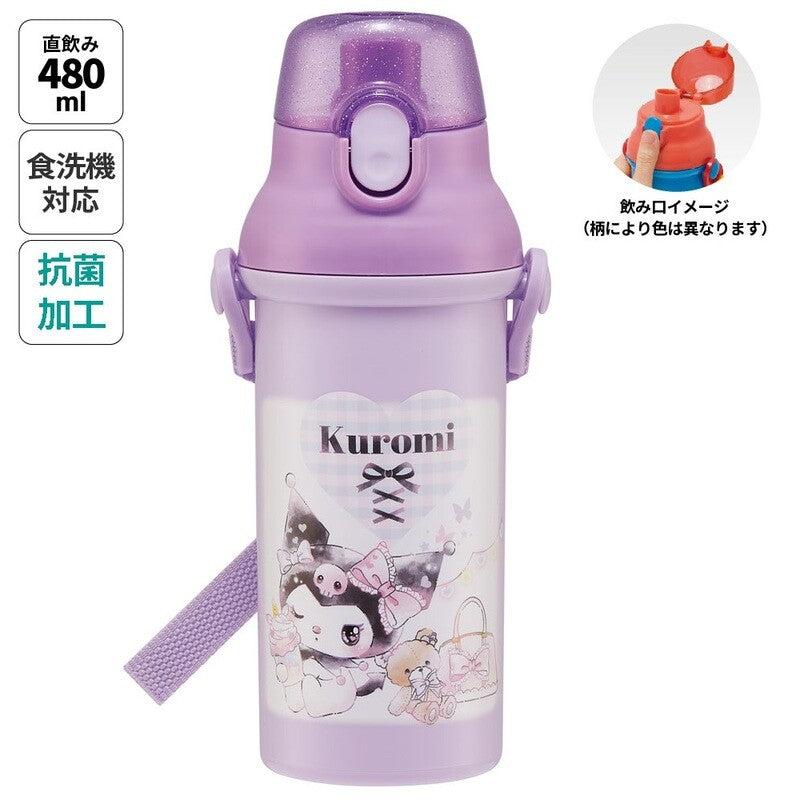 Kuromi酷洛米 抗菌洗碗機安全直飲塑料一鍵式水壺