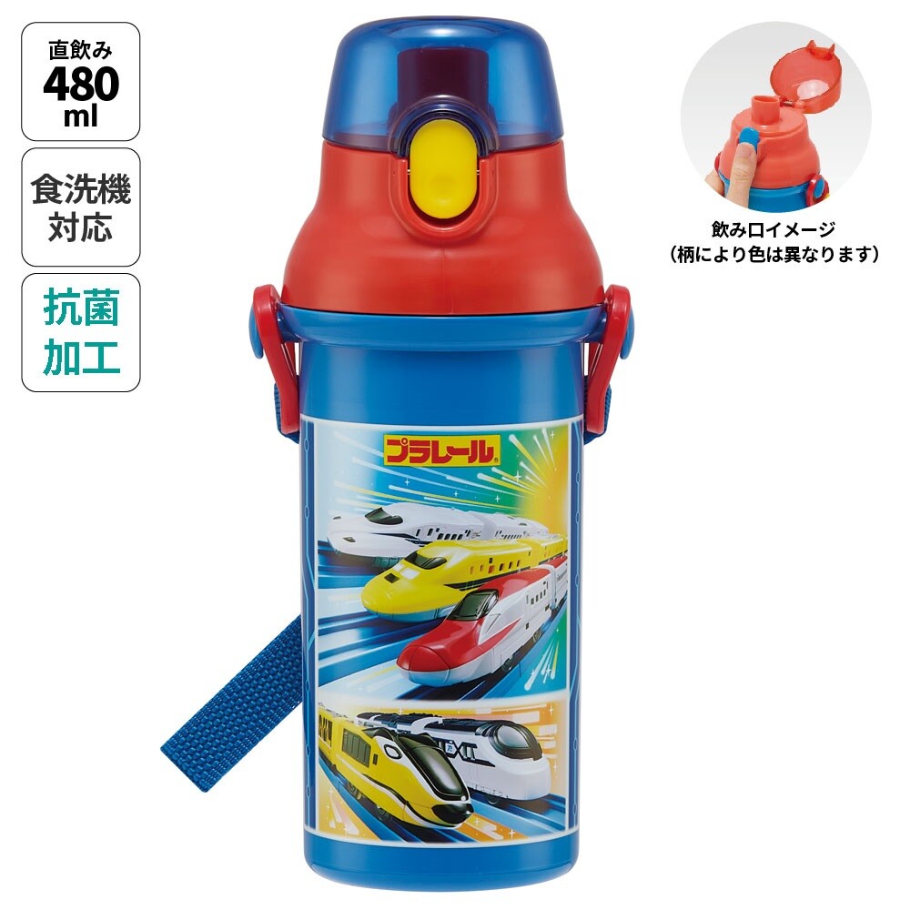 Plarail 24 Plarail 水瓶 抗菌,可放入洗碗機清洗,直飲塑料