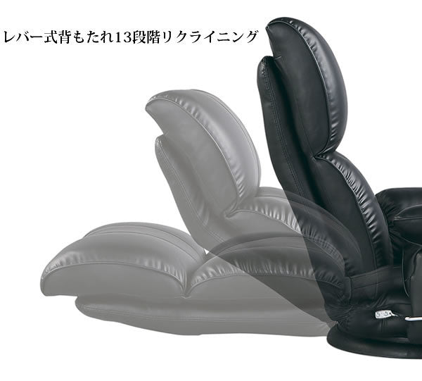 無腳椅/無腿靠椅 軟皮 日本製造