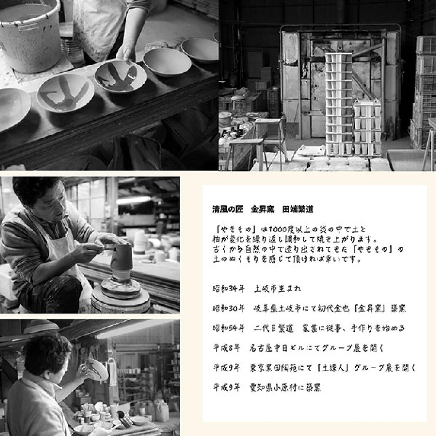 宇野家金色曜變手作茶杯(對杯禮盒裝)