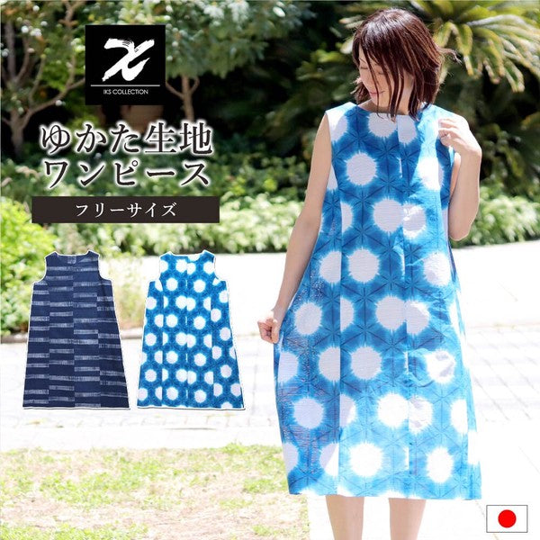 Yukata Fabric Sleeveless Dress Summer Women's