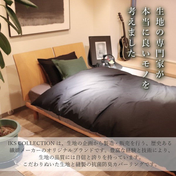 [Mono] Pillowcase Reversible Simple Modern