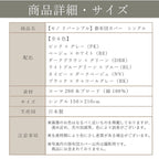 [Mono] 被套 單人 簡約現代 日本製