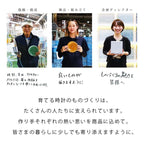 Sodateru Tokei Handmade Ceramic Wall Clock | Mino Ware | Made in Japan