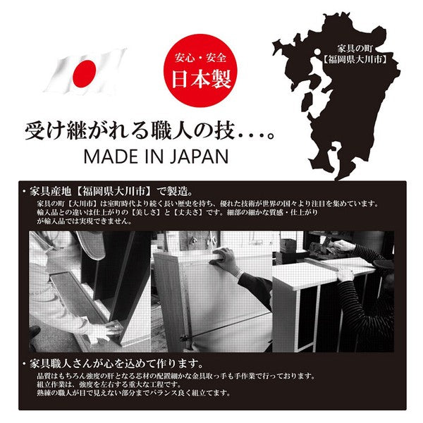 [Direct Delivery Available]Nordic Style Legged Domestic Cabinet Made in Japan High Quality Low Formaldehyde Book Shelf