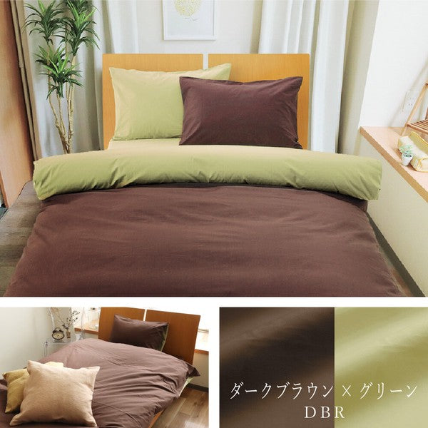 [Mono] Duvet Cover Single Simple Modern Made in Japan