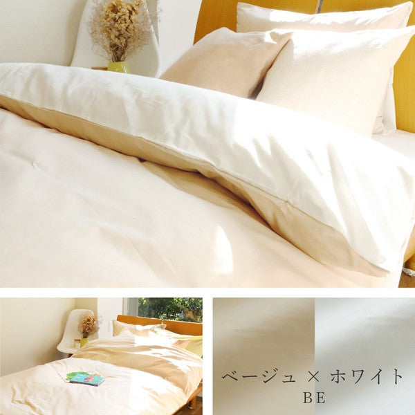 [Mono] Duvet Cover Single Simple Modern Made in Japan