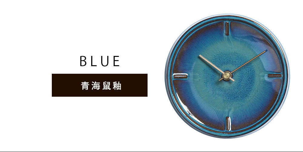 Sodateru Tokei Handmade Ceramic Wall Clock | Mino Ware | Made in Japan