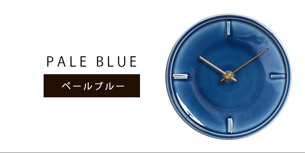 Sodateru Tokei Handmade Ceramic Wall Clock | Mino Ware | Made in Japan