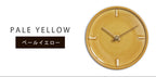 Sodateru Tokei Handmade Ceramic Wall Clock | Mino Ware | Made in Japan