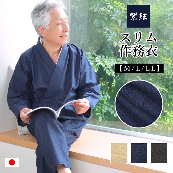 Men's Samue 100% Cotton Slim Fit