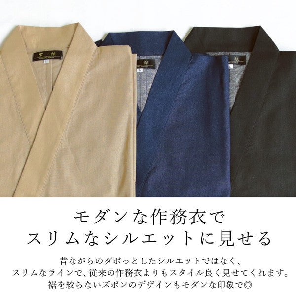 Men's Samue 100% Cotton Slim Fit
