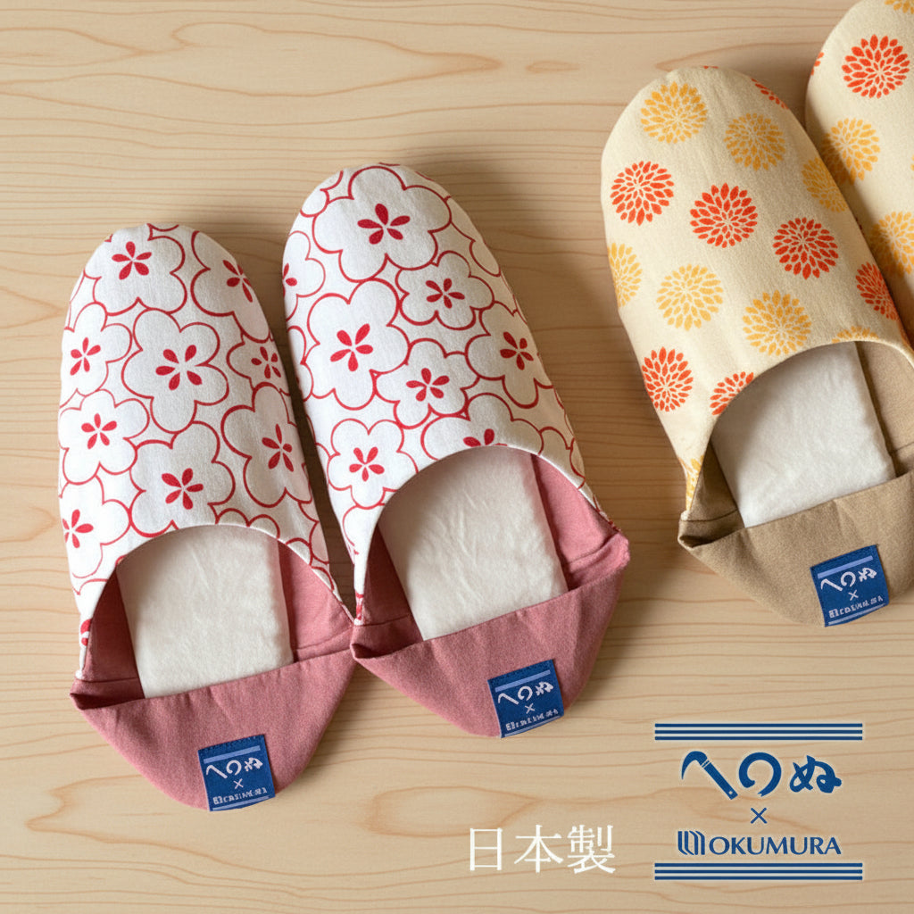 Kamawanu × Okumura Tenugui Indoor Slippers | Washable & Convertible Babouche Design | Made in Japan