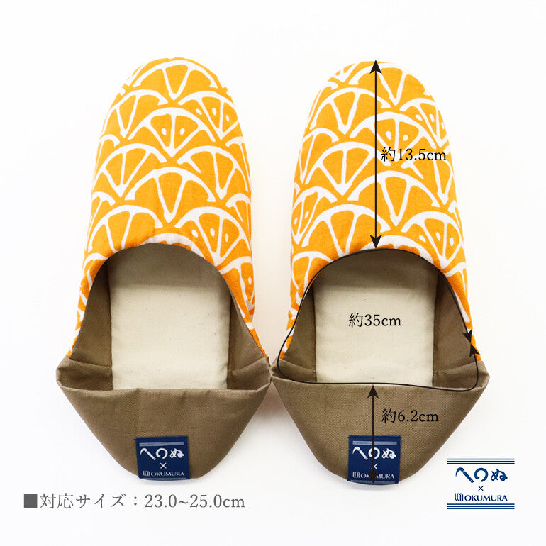 Kamawanu × Okumura Tenugui Indoor Slippers | Washable & Convertible Babouche Design | Made in Japan