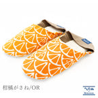 Kamawanu × Okumura Tenugui Indoor Slippers | Washable & Convertible Babouche Design | Made in Japan