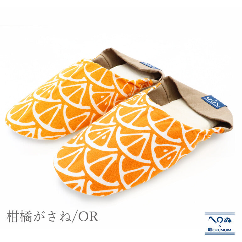 Kamawanu × Okumura Tenugui Indoor Slippers | Washable & Convertible Babouche Design | Made in Japan