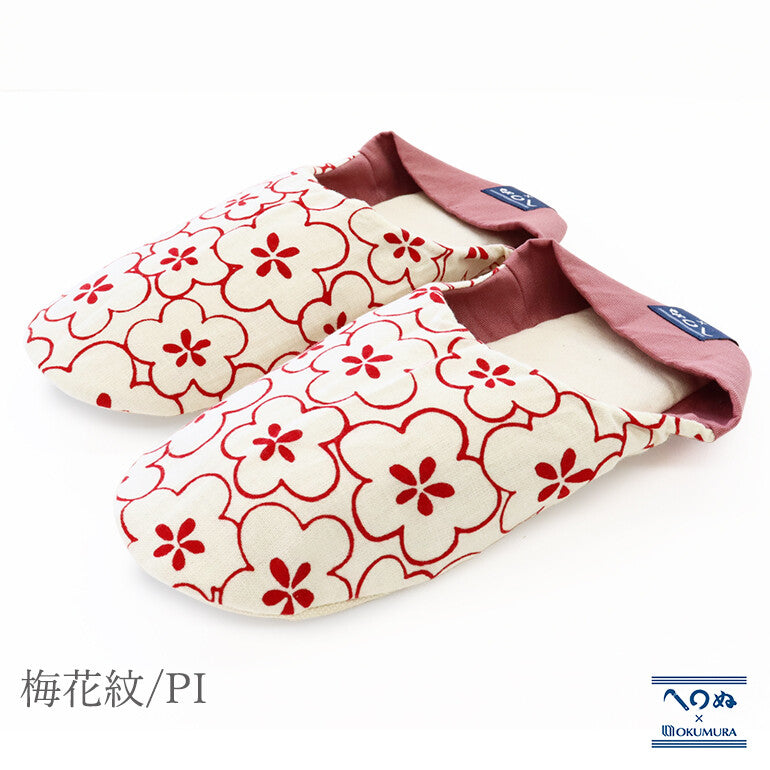 Kamawanu × Okumura Tenugui Indoor Slippers | Washable & Convertible Babouche Design | Made in Japan