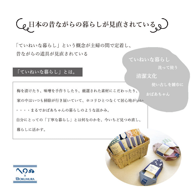 Kamawanu × Okumura Tenugui Indoor Slippers | Washable & Convertible Babouche Design | Made in Japan