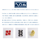Kamawanu × Okumura Tenugui Indoor Slippers | Washable & Convertible Babouche Design | Made in Japan