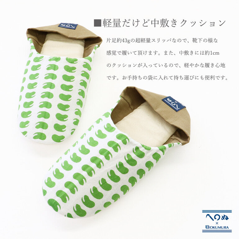 Kamawanu × Okumura Tenugui Indoor Slippers | Washable & Convertible Babouche Design | Made in Japan