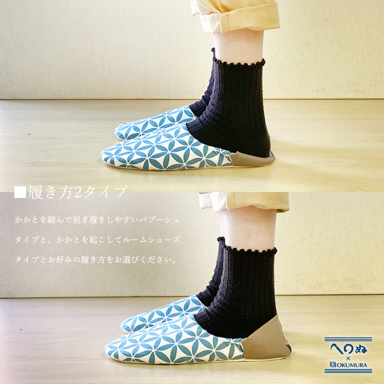 Kamawanu × Okumura Tenugui Indoor Slippers | Washable & Convertible Babouche Design | Made in Japan