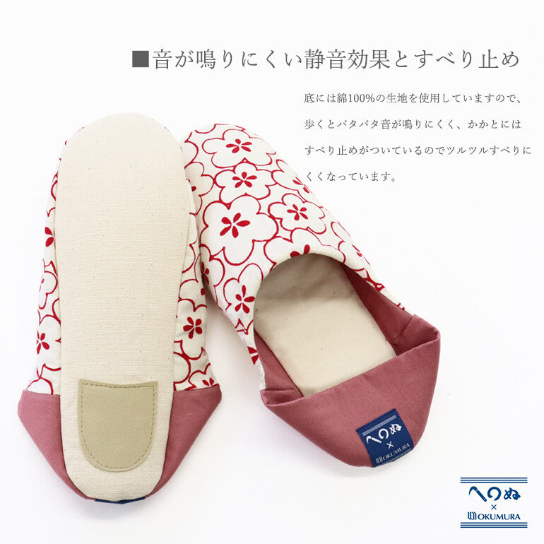 Kamawanu × Okumura Tenugui Indoor Slippers | Washable & Convertible Babouche Design | Made in Japan