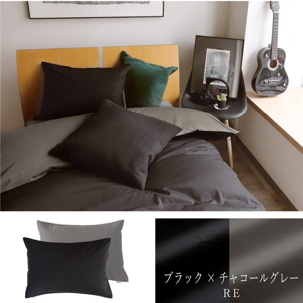 [Mono] Pillowcase Reversible Simple Modern