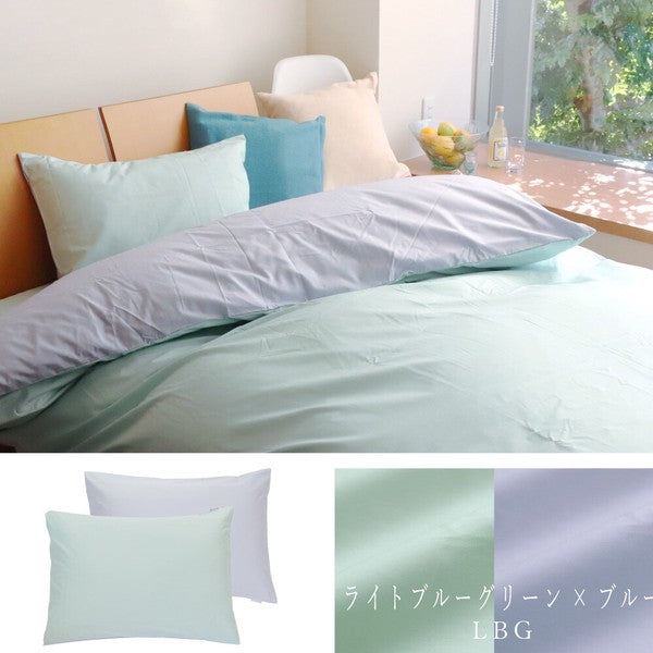 [Mono] Pillowcase Reversible Simple Modern