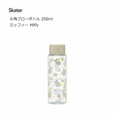 Miffy 水壺 250ml