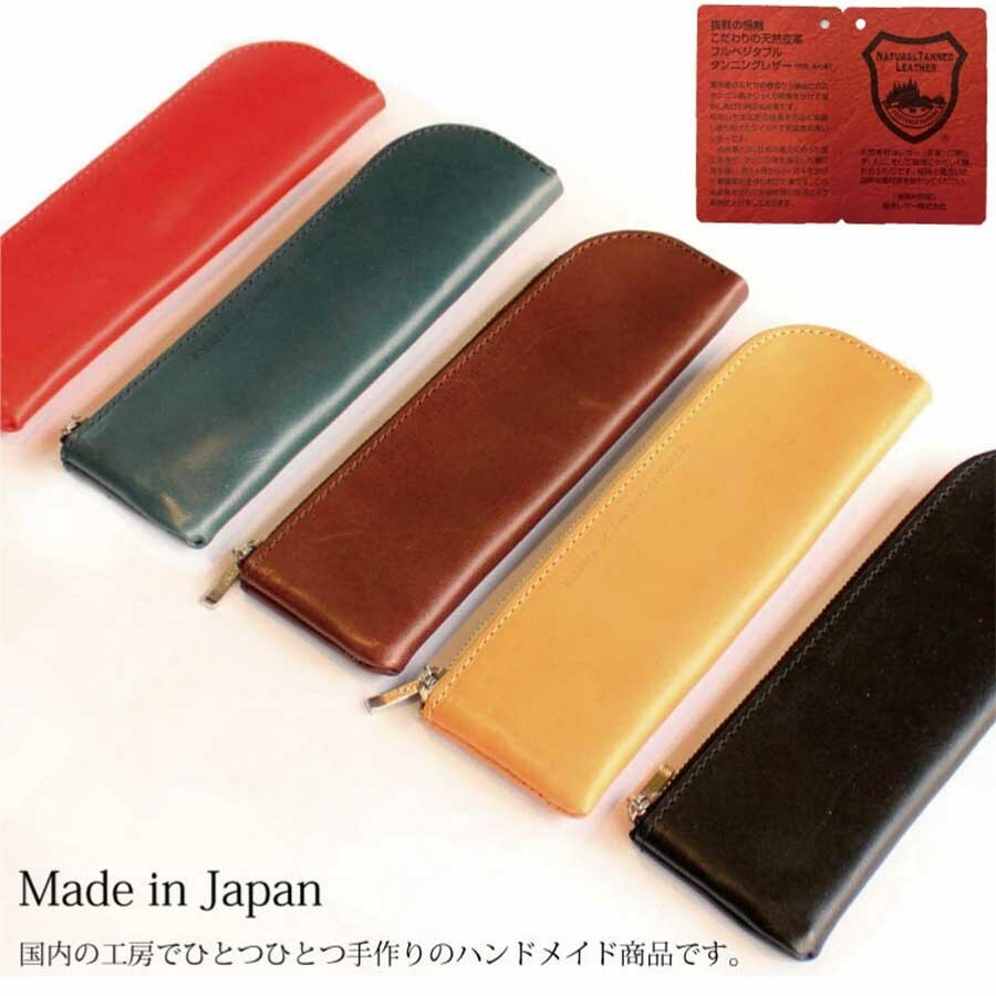 日本製 made in japan 栃木レザー L字 ペンケース 薄型 本革 文具 オリジナルBOX付き