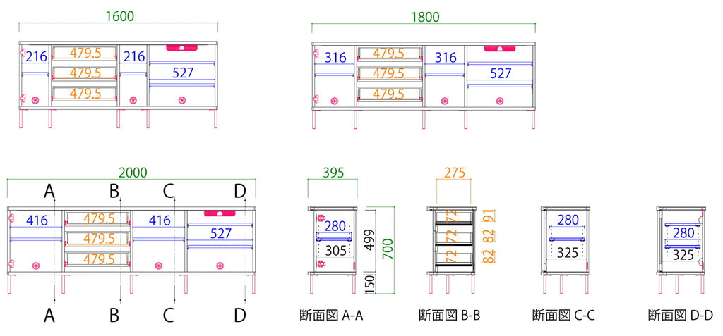 Japandi 日北風格 Sideboard 餐邊櫃｜日本製