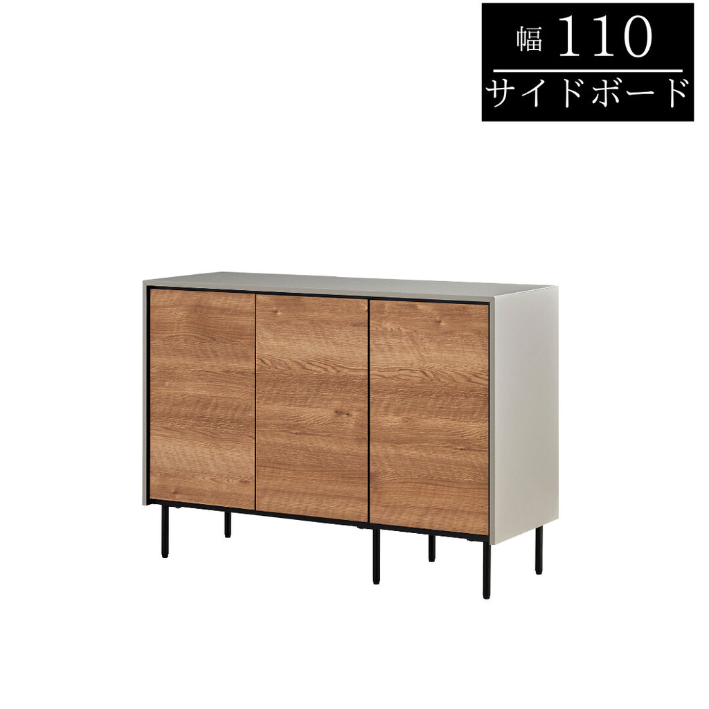 Natural Modern Sideboard｜霧面灰 × 復古木紋｜日本製
