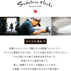 Sodateru Tokei Handmade Ceramic Wall Clock | Mino Ware | Made in Japan