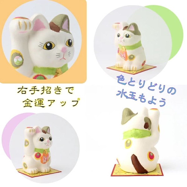 Ishikawa Shigyo Mino Washi Ceramic Maneki Neko – Polka Dot | Mino Washi | Seto Ware | Made in Japan