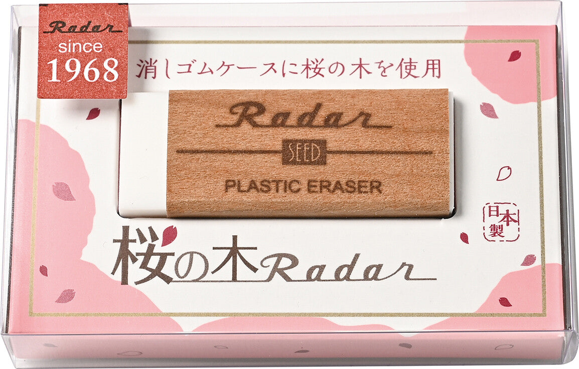シード 桜の木レーダー