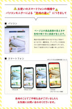 [Mono] 雙面簡約現代風枕頭套