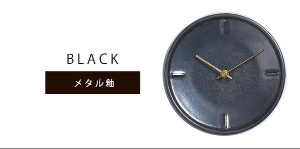 Sodateru Tokei Handmade Ceramic Wall Clock | Mino Ware | Made in Japan