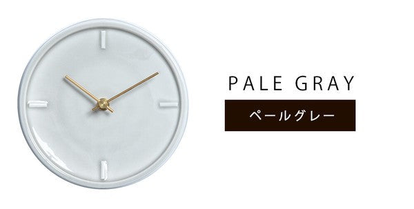 Sodateru Tokei Handmade Ceramic Wall Clock | Mino Ware | Made in Japan