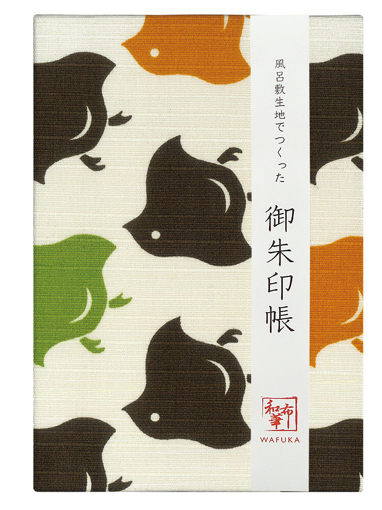 和布華 風呂敷で作った 御朱印帳 【梅 もだん茶】 和小物 和雑貨 日本製 神社 御朱印
