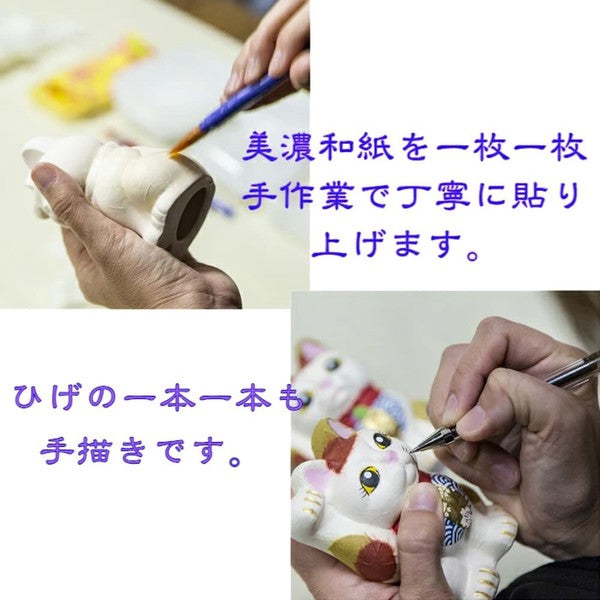 Ishikawa Shigyo Mino Washi Ceramic Maneki Neko – Polka Dot | Mino Washi | Seto Ware | Made in Japan