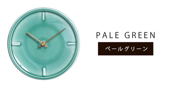 Sodateru Tokei Handmade Ceramic Wall Clock | Mino Ware | Made in Japan