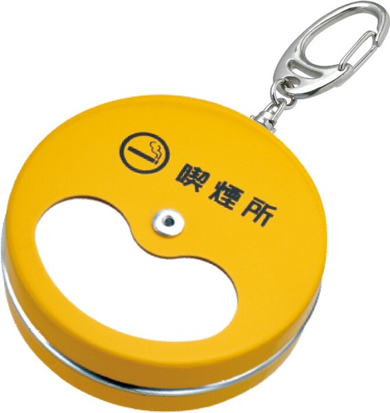 Japanese Portable Ashtray COLORS | Matte White &amp; Metal Carabiner | Made in Japan