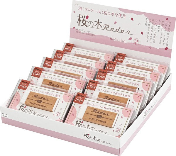 SEED Cherry Wood Radar Eraser – Made in Japan