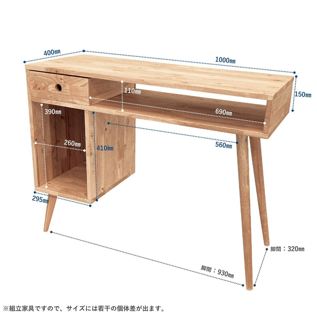 Study desk
