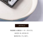 Sodateru Tokei Handmade Ceramic Wall Clock | Mino Ware | Made in Japan