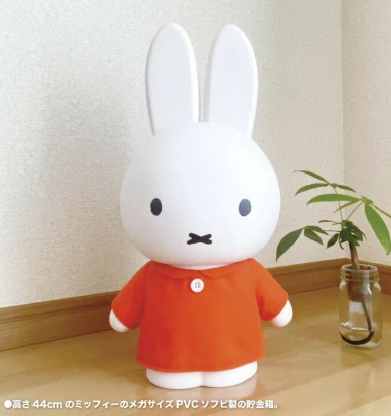 Miffy 存錢筒/存錢罐 大號