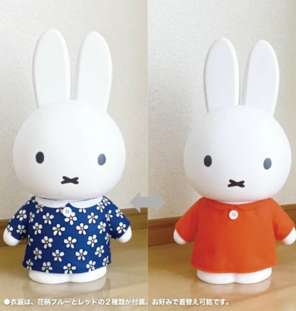 Miffy 存錢筒/存錢罐 大號