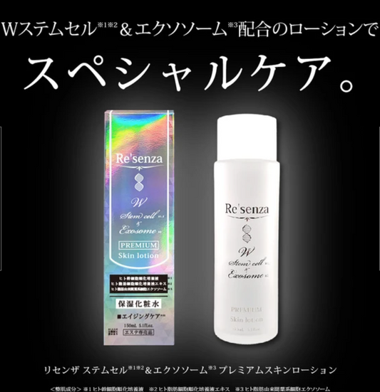 Re'senza 化妝水 Premium 150mL