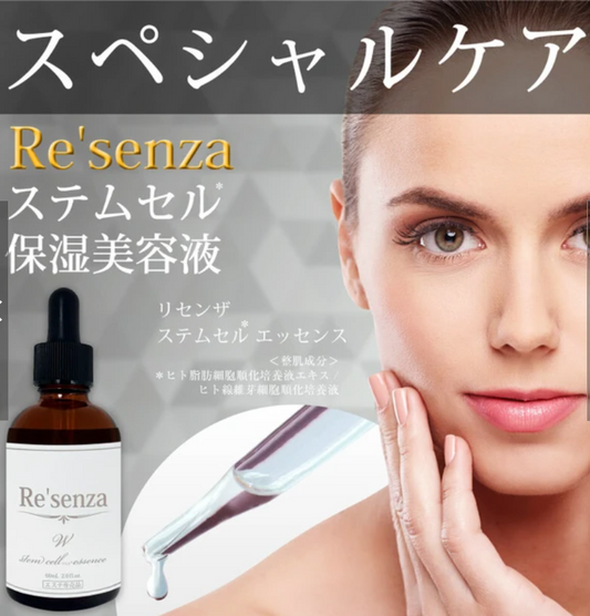 Re'senza 精華液 Essence 60mL